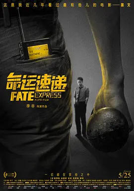 在办公室撅着屁股被调教