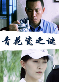 在办公室撅着屁股被调教